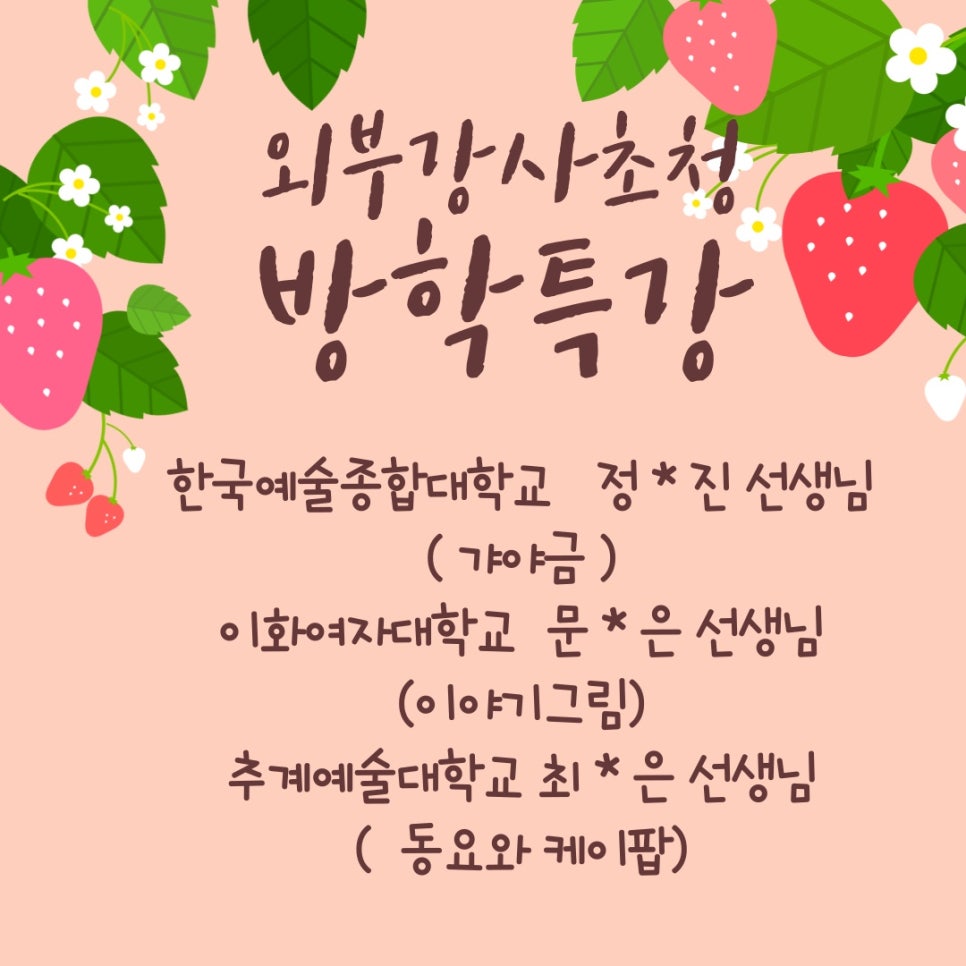 플로라음악학원 이미지