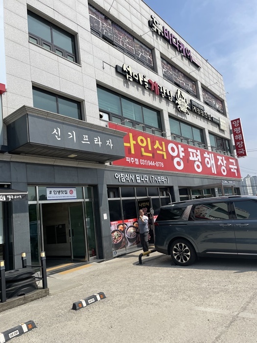섬마을게장님 이미지