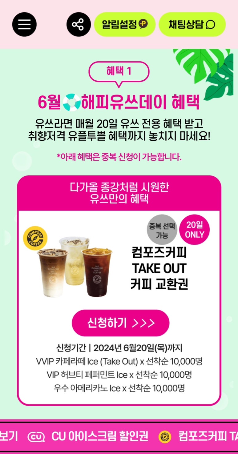 해피아이스크림해피커피 이미지