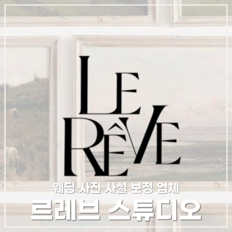 스튜디오-L 이미지