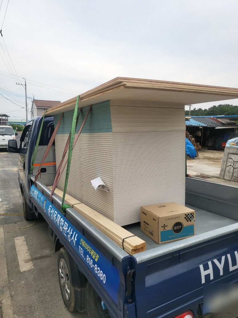동성철물상사 이미지