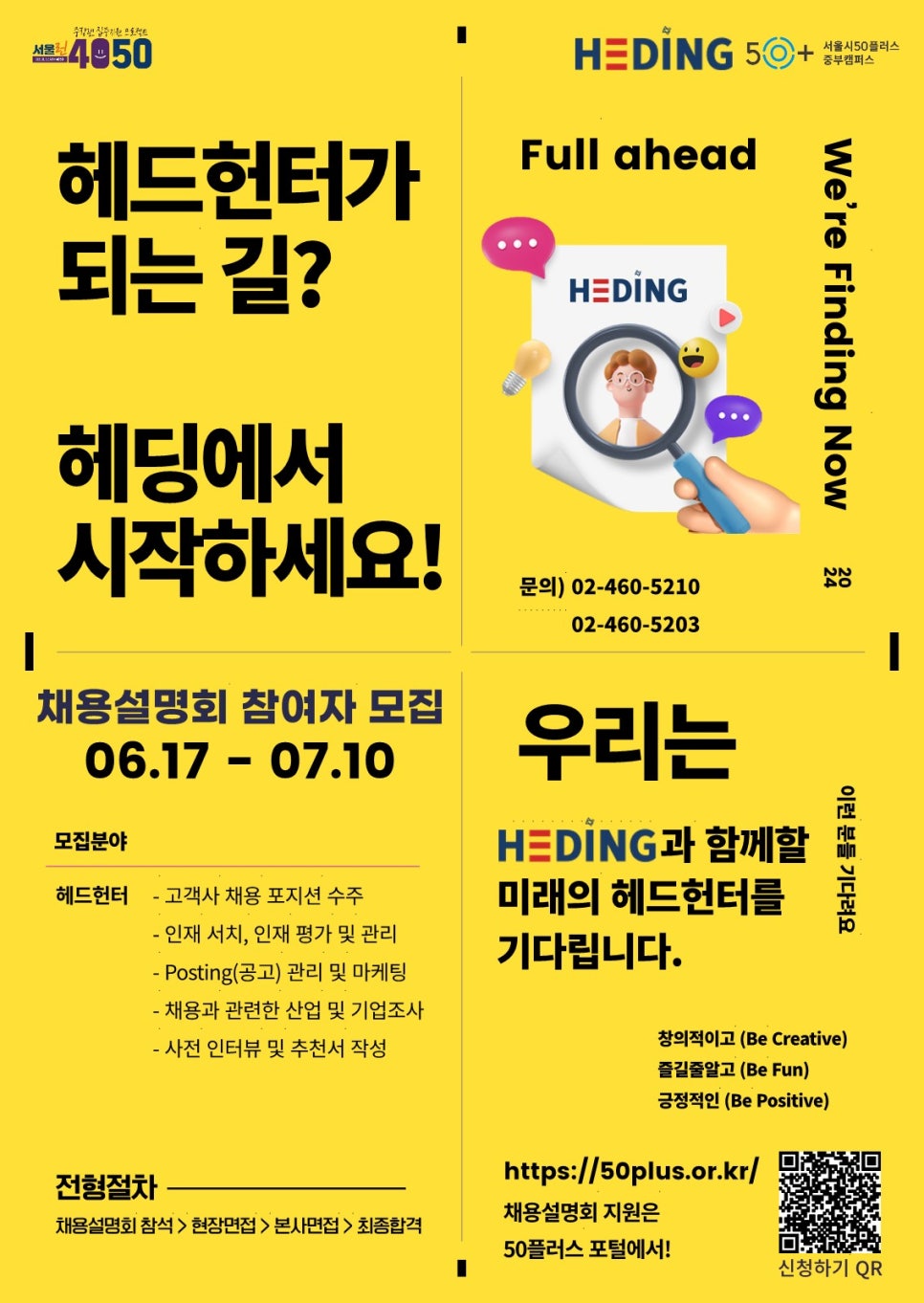 더라이징스타헤딩 이미지