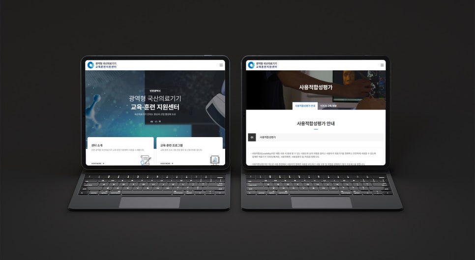 재단법인 인천테크노파크 이미지