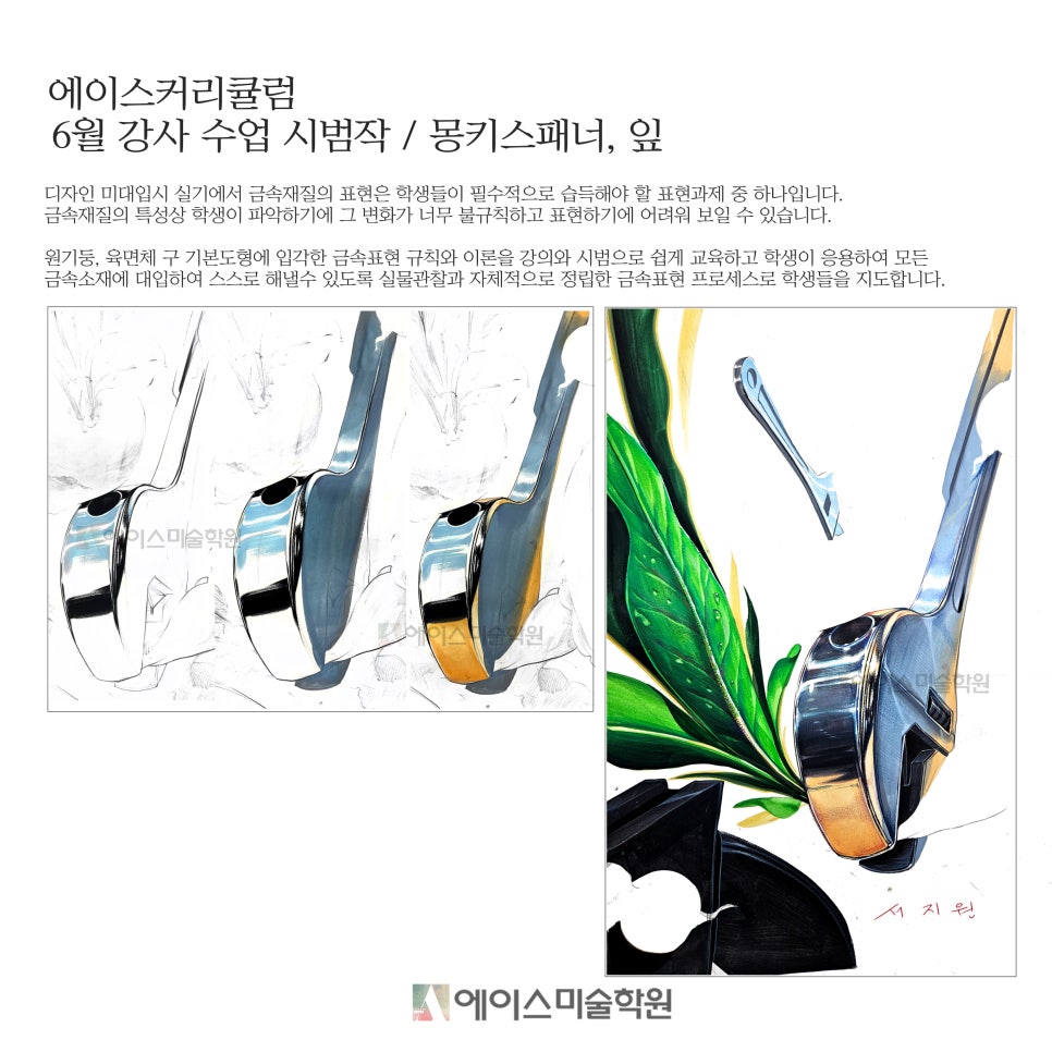 에이스금속 이미지