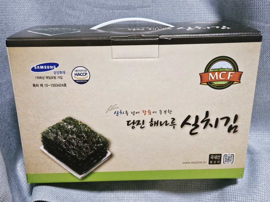 해나루식품 이미지