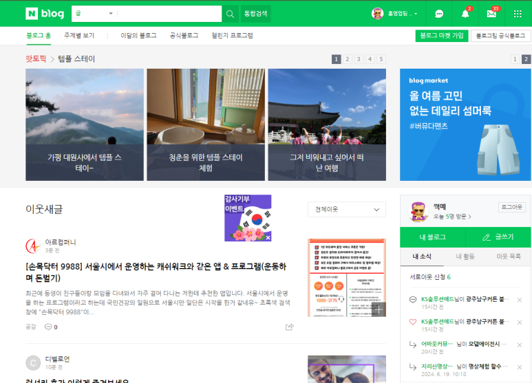 KS솔루션 이미지
