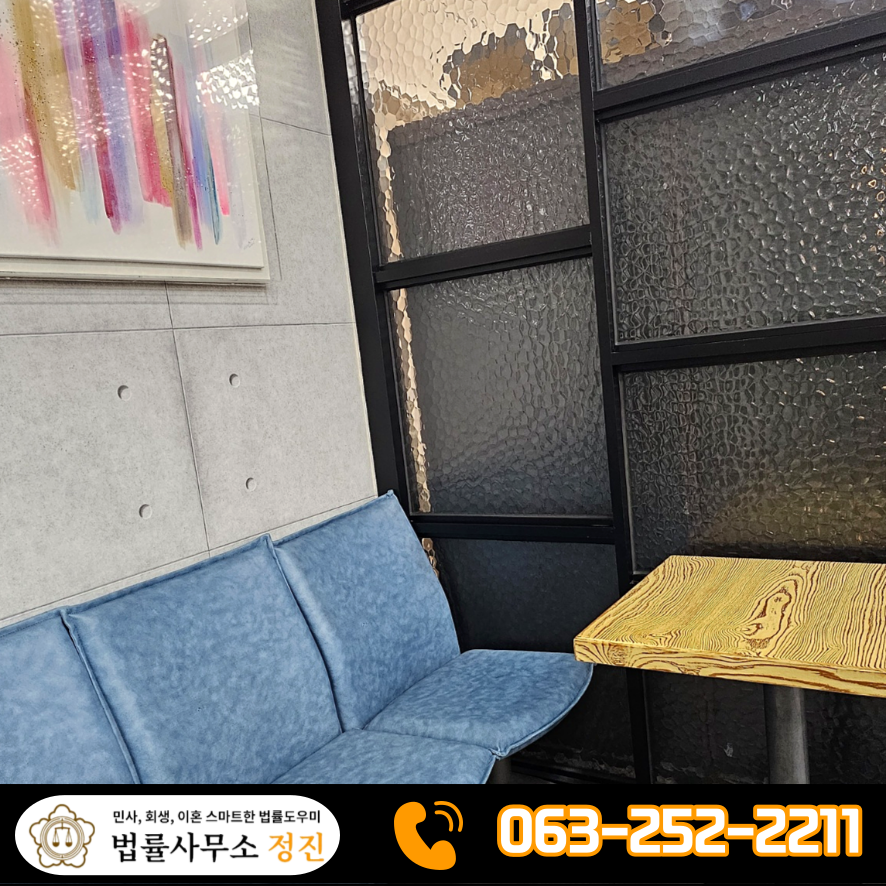 정진건축사사무소 이미지