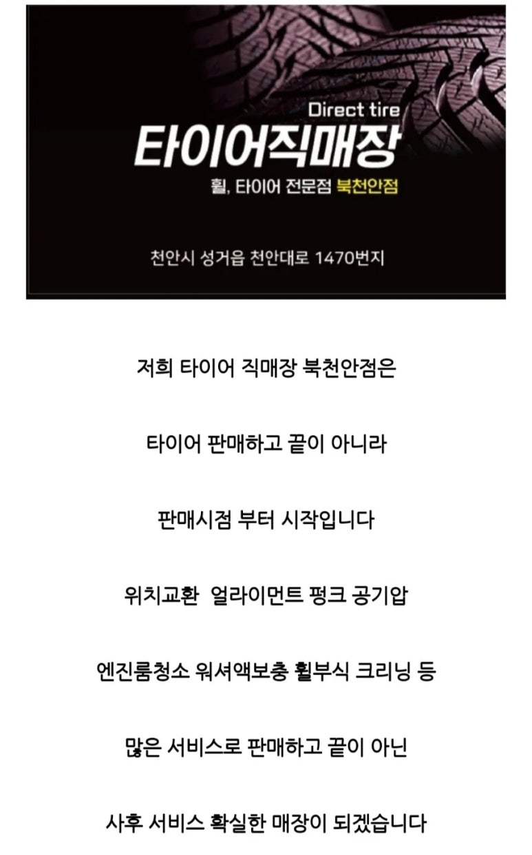 웨더 신월점 이미지