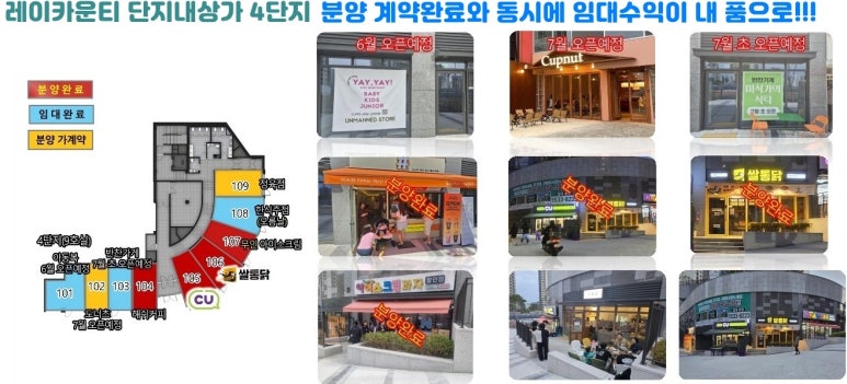 단지정육점 이미지