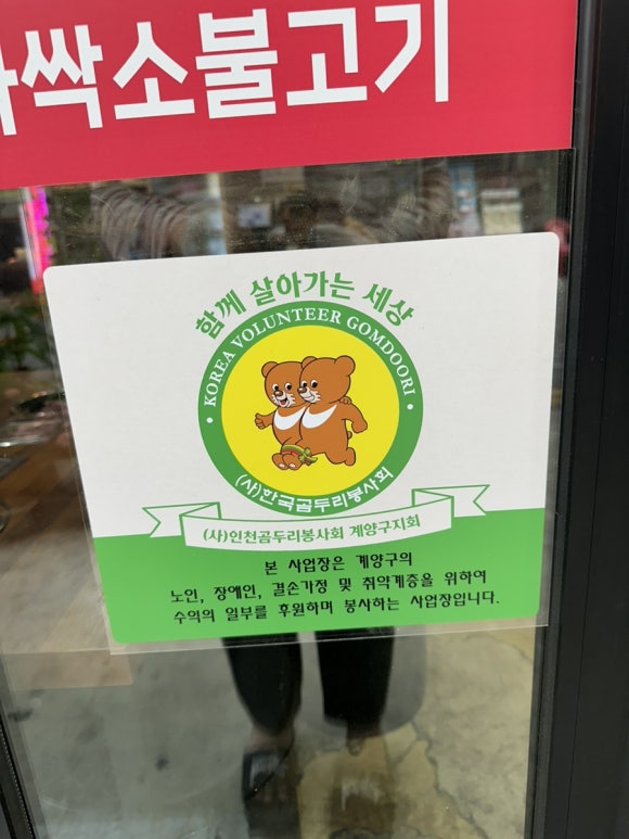 맛담김치 이미지