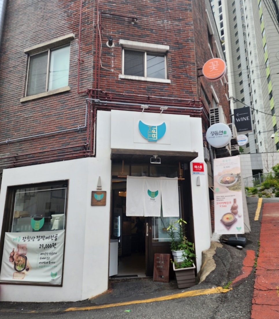 정든면 이미지
