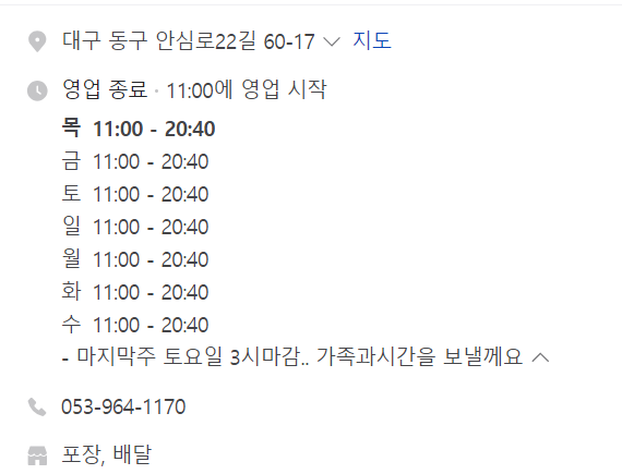 까스제이 이미지