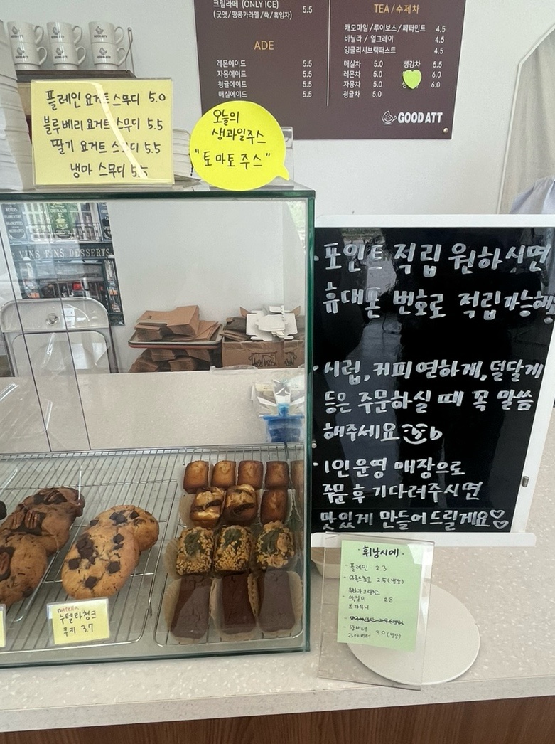 굿앳 이미지