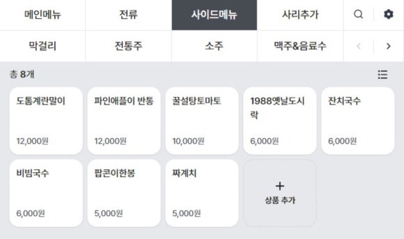 모이리 이미지