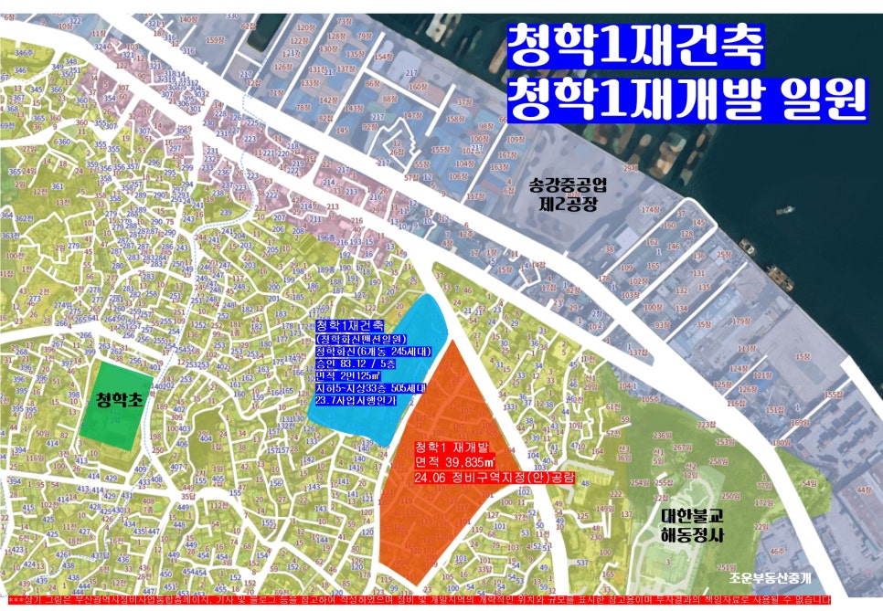 청학정비 이미지