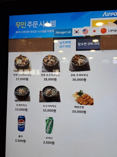 대청편의점 이미지