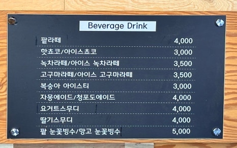거북당제빵소 이미지