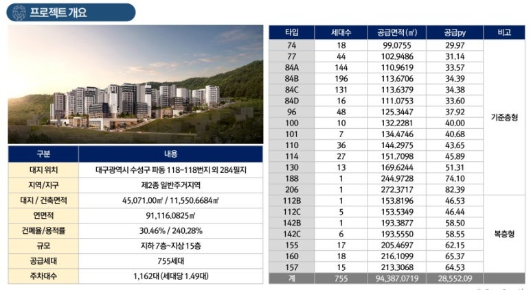 포레스트51 이미지
