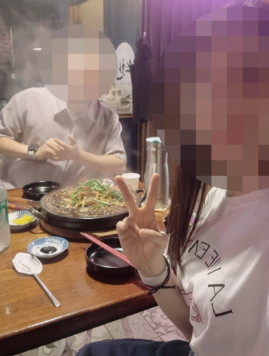 퓨전쓰촨1995 이미지