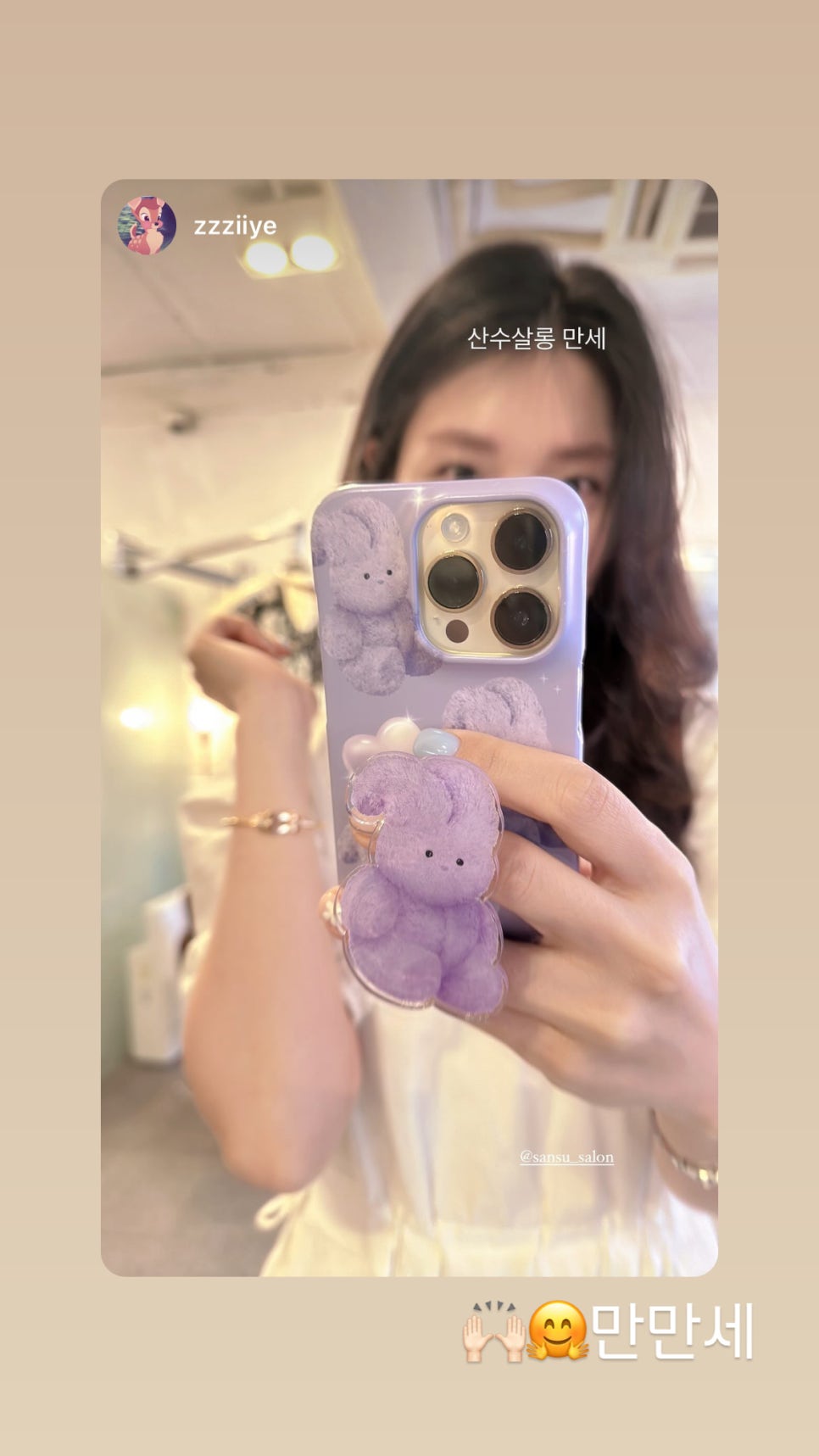 산수살롱 이미지