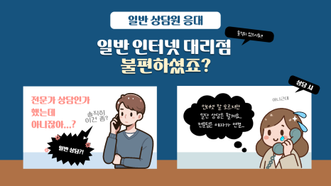 나래정보통신 이미지