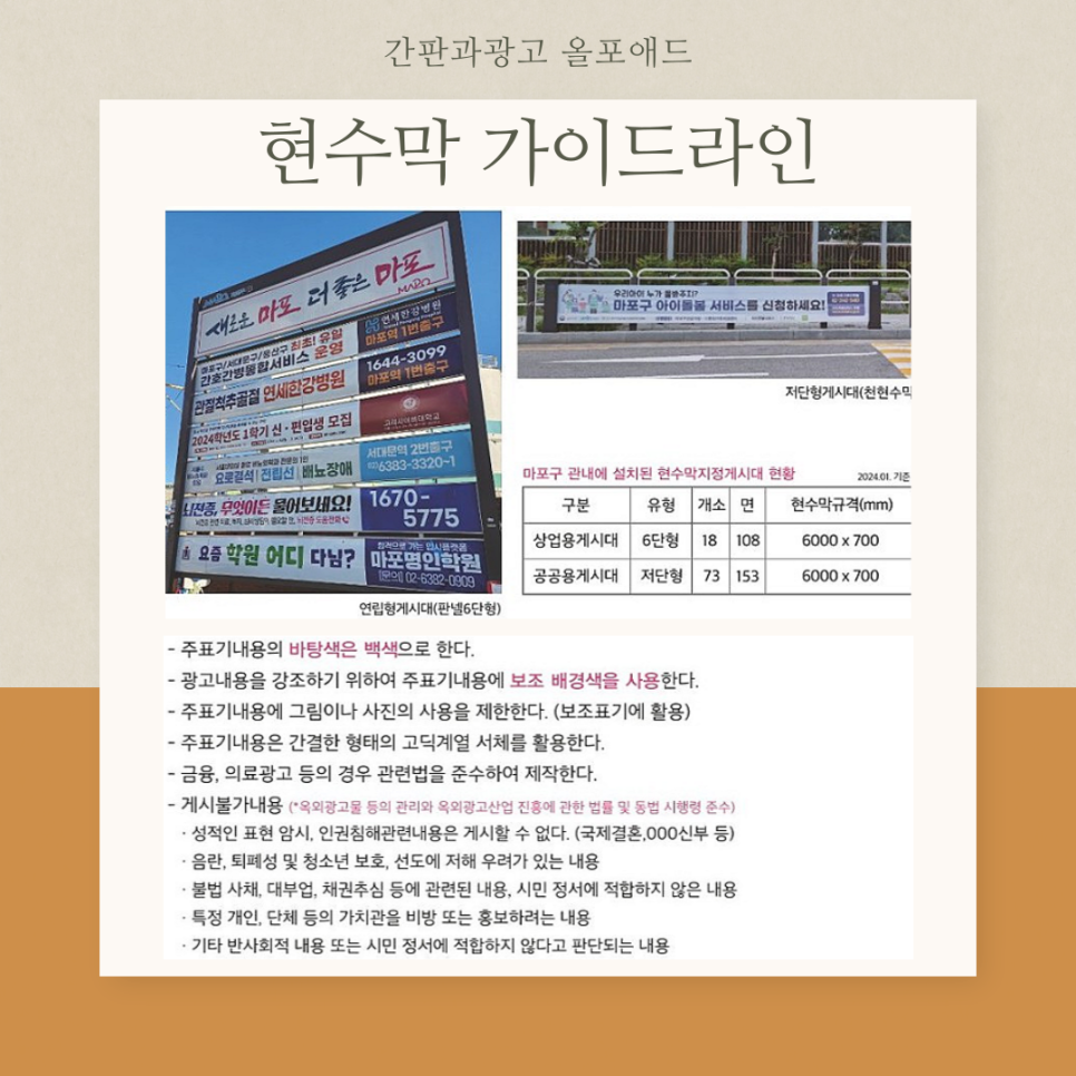 명도광고디자인 이미지
