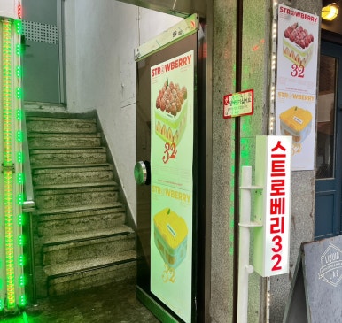 그린노래연습장 이미지