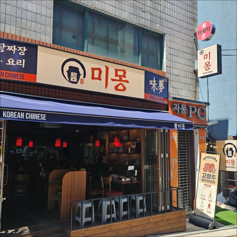유아중화요리 이미지
