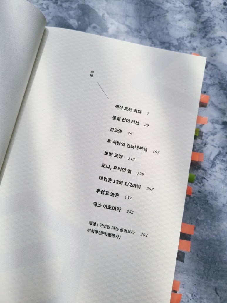 으뜸인터내셔널 이미지