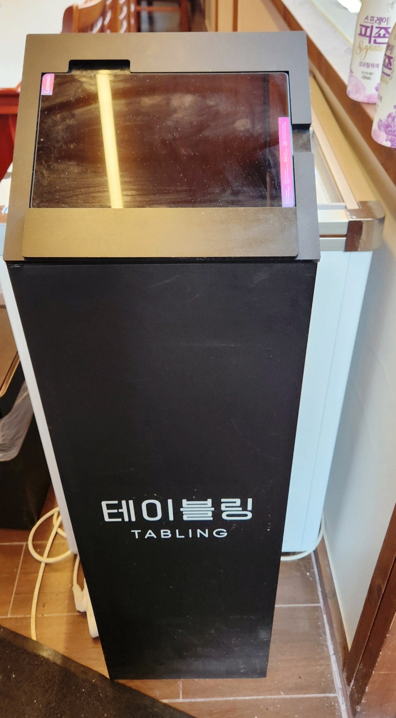 우뚝1984 이미지