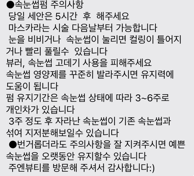 주엔뷰티 이미지