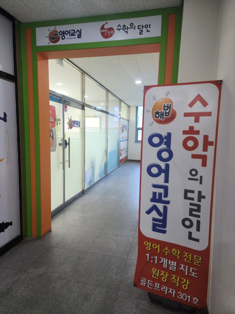 컴포즈커피시흥배곧골든 이미지