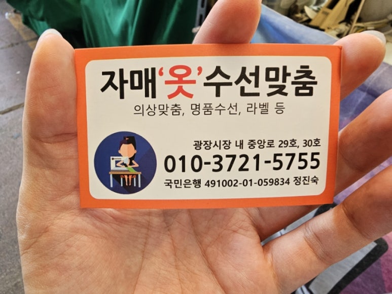 자매수선 이미지