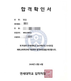 고2 생기부 분석 및 학생부 컨설팅 사례 2 고2 생기부 분석 및 학생부 컨설팅 사례 2