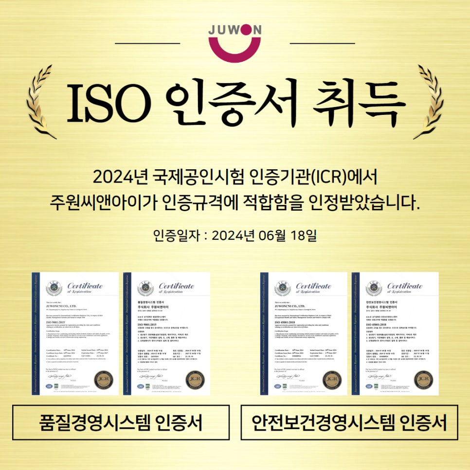주원에어컨 이미지