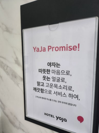 가경세탁 이미지