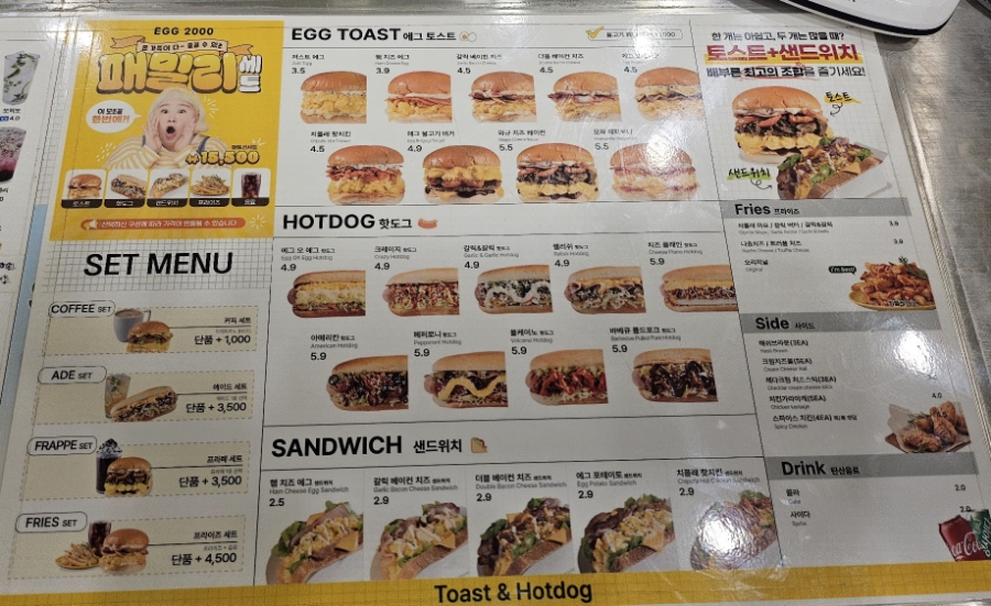 에그2000광주 이미지
