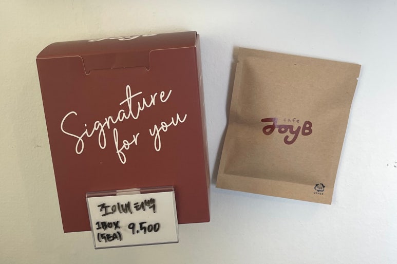 카페조이비 이미지