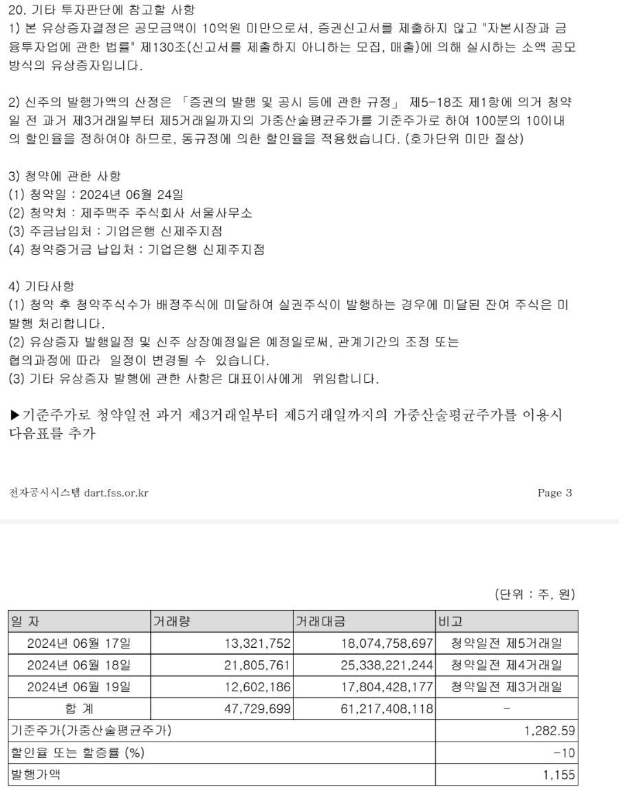 페락스 이미지