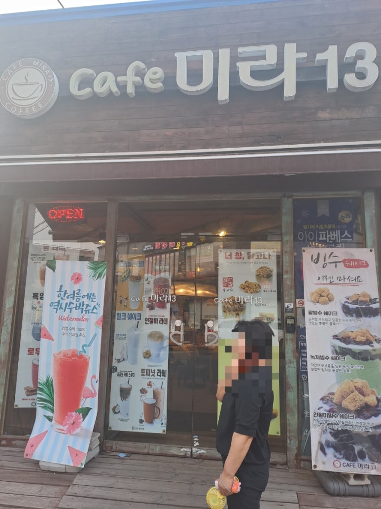카페미라13 이미지