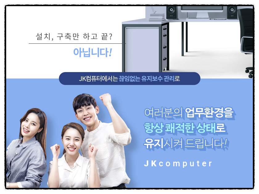 제이케이모바일 이미지