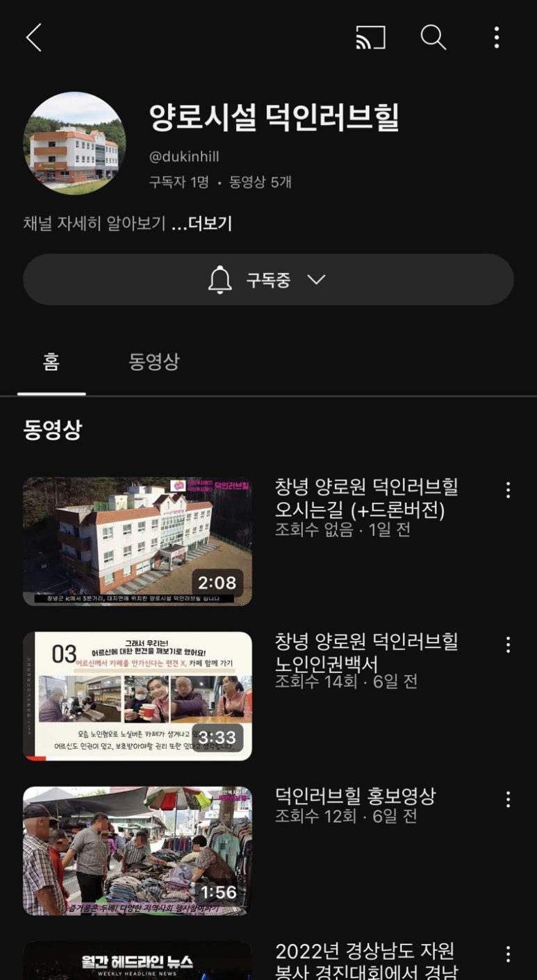 덕인러브힐 이미지