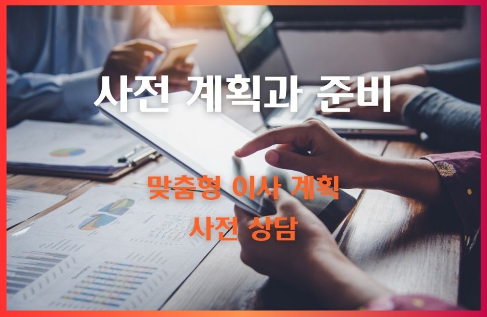 (주)통인익스프레스 이미지