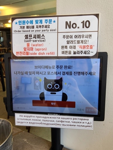 하반장짬뽕부산역 이미지