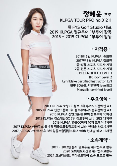 와이에스강남 이미지