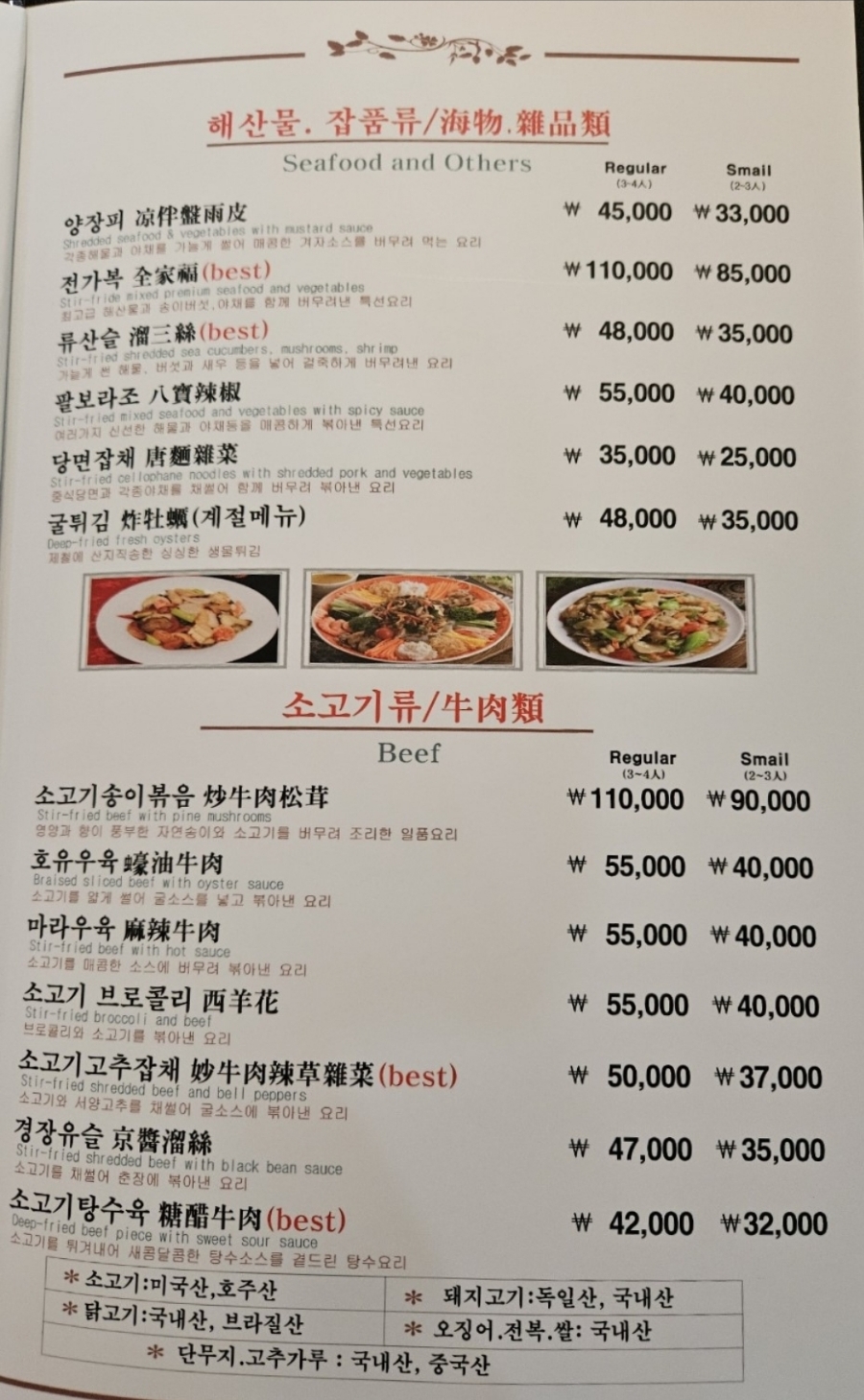 홍린 이미지