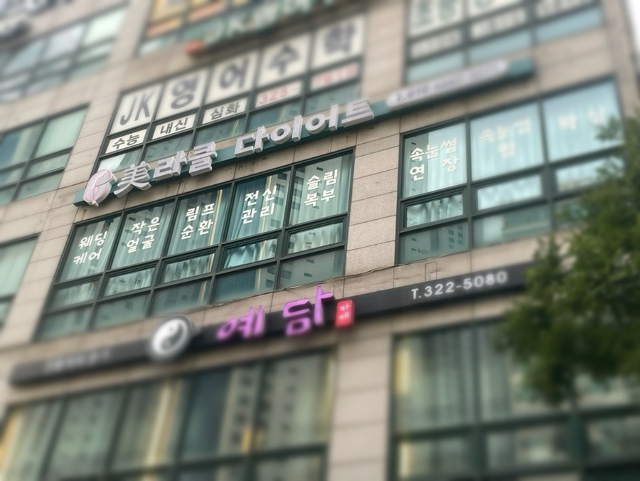 미라클종합관리 이미지