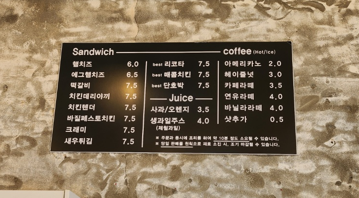 샌치하다 이미지