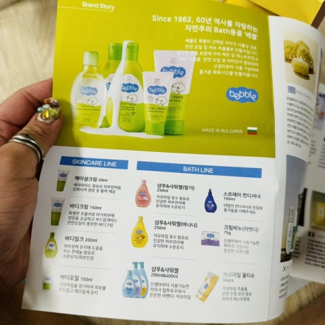 딸바몰 이미지