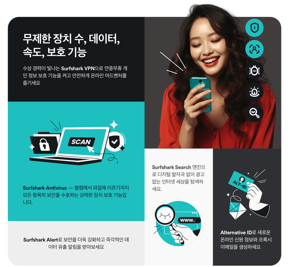 1주 무료사용 후 결제하는 VPN 추천 "광고차단 및 프라이버시 보호를 위한 서프샤크 클린웹" 이미지 10